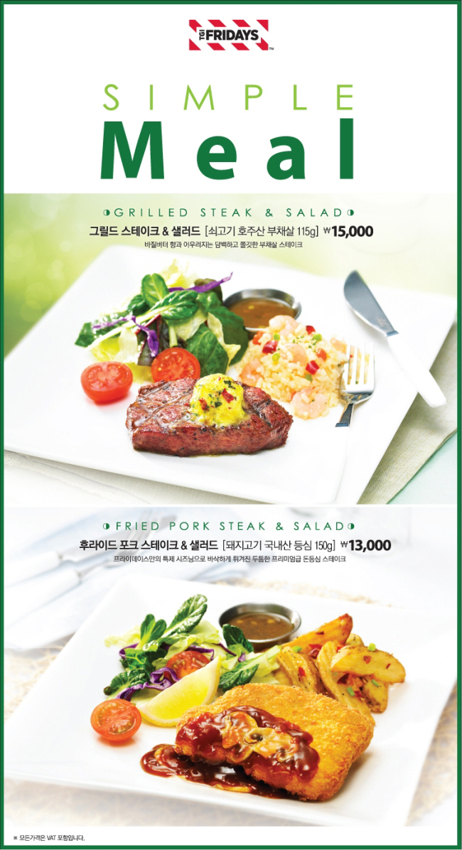 American casual dining restaurant TGI Fridays released two kinds of “Simple Meals” for diners, presenting a salad, main and sides, all in a single dish.