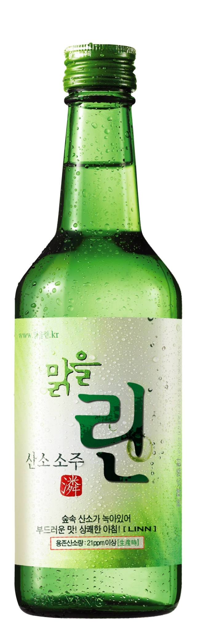 ‘O2린(더맥키스컴퍼니)’