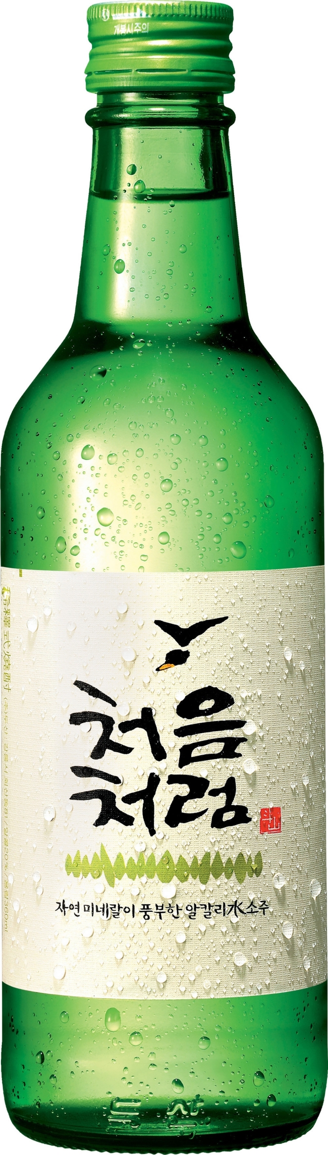 ‘처음처럼(롯데주류)’