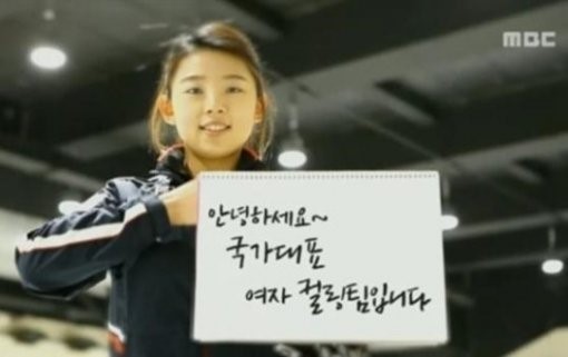 이슬비(컬링선수)
여자 컬링 대표팀 이슬비가 경기 준비 중 넘어지는 모습이 포착돼 눈길을 끌었다.