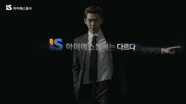 김우빈(김현중/모델/탤런트)
아이에스동서(대표 권민석)는 배우 김우빈을 광고 모델로 선정, 첫 기업광고를 촬영했다고 11일 밝혔다.