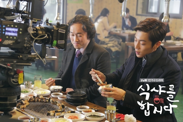 케이블채널 tvN의 ‘식샤를 합시다’
