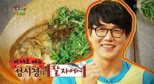 성시경(가수)
2009년 인터넷 1인 방송 아프리카TV에서 시작된 ‘먹방’은 지난해 방송가에 유행처럼 번졌다.