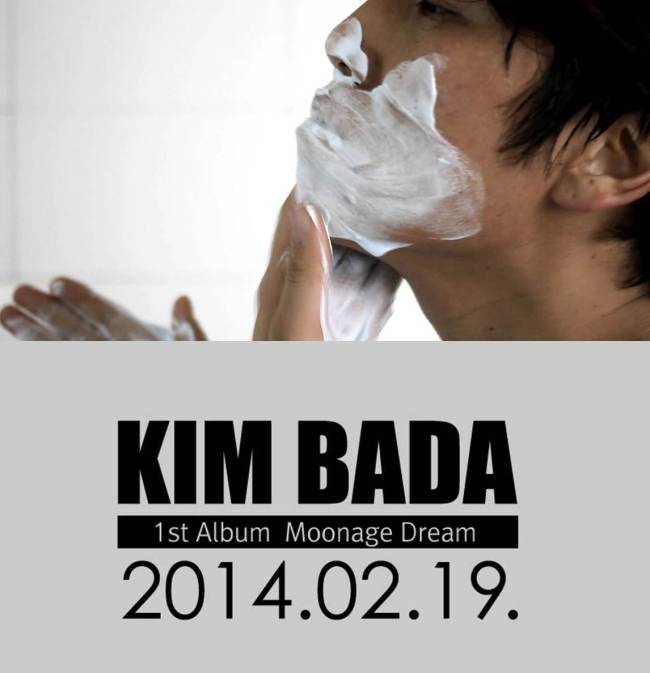 로커 김바다가 첫 솔로 정규 앨범 ‘Moonage Dream’을 오는 19일 발표한다.
이번 앨범은 김바다가 지난해 4월에 발매한 첫 솔로 미니앨범인 ‘N.Surf Part 1’ 이후 10개월 만의 신작으로 총 10곡이 수록될 예정이다.