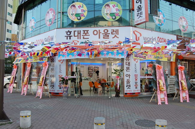 Mobile phones are sold at a store in Seoul.