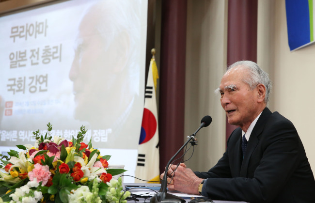 Former Japanese Prime Minister Tomiichi Murayama gives a lecture on the South Korea-Japan relationship at a National Assembly building in Seoul on Wednesday.   Lee Gil-dong/The Korea Herald