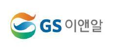 STX에너지가 오는 25일 임시 주주총회를 통해 사명을 ‘GS이앤알(GS E&R)’로 변경하기로 했다. 신임 사장에는 하영봉 전 LG상사 대표가 최근 이사회를 통해 내정됐다.
이는 지난해 12월27일 GS와 LG상사가 공동컨소시엄을 구성해 오릭스로부터 STX에너지 지분을 각각 64.394%, 7.5% 인수한데 따른 것이다.