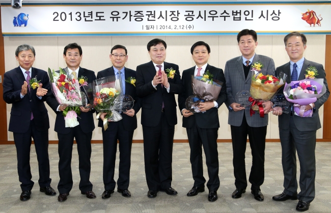 2013년도 공시 우수법인 시상식. 우츨 두번째 신원 김정표 사장 [사진제공=신원]