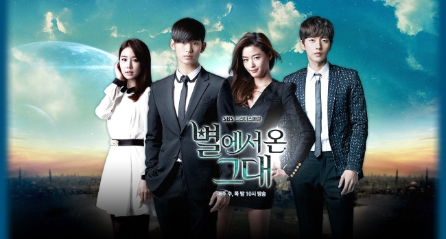 유인나(좌부터/탤런트/영화배우),김수현(탤런트/영화배우),전지현(왕지현/영화배우),박해진(탤런트)
‘별에서 온 그대'가 중국에서 폭발적인 인기를 얻고 있다.