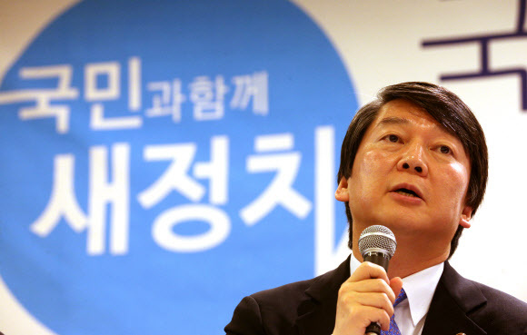 안철수(국회의원/국회)
안철수 의원이 주축이 된 새정치추진위원회(이하 새정추)가 당명 선정 초읽기에 들어간 가운데 줄곧 표방해온 ‘새정치’를 사용할 수 있을지 주목된다. 이미 ‘새정치’가 당명에 들어간 정당이 등록되어 있는데다 중앙선거관리위원회가 중복에 주의하라고 사전안내까지 해 새정추 입장에서는 당명 선정에 고심할 수밖에 없는 상황이다.