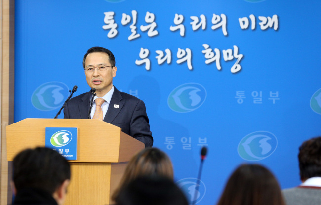 Kim Kyou-hyun, the South’s chief negotiator and vice security chief, speaks at a press briefing in the Government Complex in Seoul, Friday. (Yonhap)