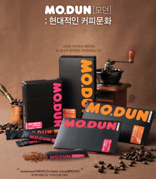 던킨도너츠(www.dunkindonuts.co.kr)가 스틱커피 모던(MO.DUN)이 지난해 10월 출시 후 4개월 만에 판매 100만개를 돌파했다고 17일 밝혔다.
모던(MO.DUN)은 글로벌 브랜드 ‘던킨’의 커피 노하우가 집약된 제품으로 ‘현대적인’을 뜻하는 모던(Modern)과 브랜드명인 던킨(DUNKIN)이 합쳐져 던킨에서 제안하는 또 하나의 현대적인 커피 문화를 의미한다.
