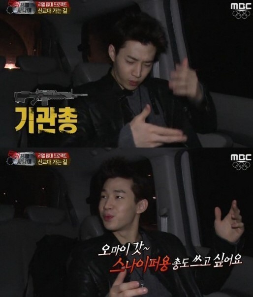헨리(Henry/가수/슈퍼주니어-M)
‘진짜사나이’ 헨리가 군대 PX에서 총기를 구입할 생각에 설레는 모습으로 웃음을 자아냈다.