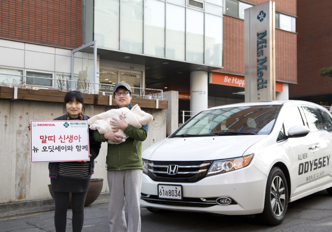 혼다, 신생아 대상 시승 이벤트 실시=혼다코리아가 최근 새롭게 선보인 ‘All New 오딧세이’의 출시를 기념해 말띠 신생아를 대상으로 시승 이벤트를 실시했다. 혼다는 미즈메디병원 강서점과 함께 지난 10일부터 14일까지 이 병원에서 태어난 총 10명의 아기와 그 가족을 새로 출시한 ‘올 뉴 오딧세이’로 집까지 안전하게 의전하는 시승 프로그램을 진행했다. 또한, 혼다는 행사에 참석한 가족에게 푸짐하고 실용적인 상품도 증정했다.
