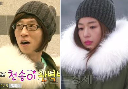 유재석(좌부터/MC/개그맨),전지현(왕지현/영화배우)
개그맨 유재석이 ‘별에서 온 그대’의 천송이로 변신해 웃음폭탄을 선사했다.