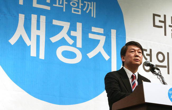 안철수(국회의원/국회)
Independent Rep. Ahn Cheol-soo’s new political party held its first meeting with its founding members in Seoul, Monday, as part of efforts to expand its political support base and lay the ground for its planned establishment in March.