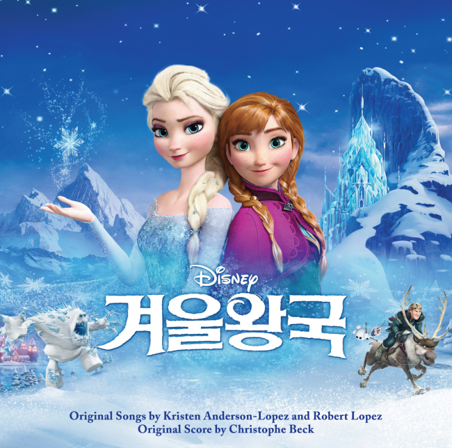 디즈니 애니메이션 ‘겨울왕국(Frozen)’ OST가 오는 24일 한국어 더빙 버전으로 발매된다. 디즈니 애니메이션 영화들의 OST가 한국어 더빙 버전으로 국내 발매되는 것은 이번 처음이다.