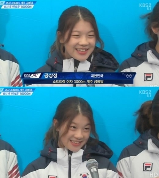 공상정(스케이트선수)
큰 인기를 모으고 있는 쇼트트랙 공상정 선수의 인터뷰가 누리꾼들의 관심을 끌고 있다.