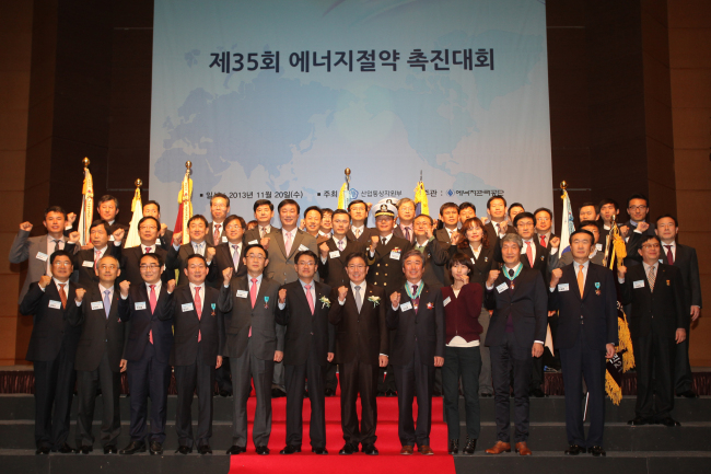 에너지관리공단이 주관한 ‘제35회 에너지절약 촉진대회’에서 에너지 절약 공로자들이 지속적인 에너지 절감을 다짐하고 있다. [사진제공=에너지관리공단]