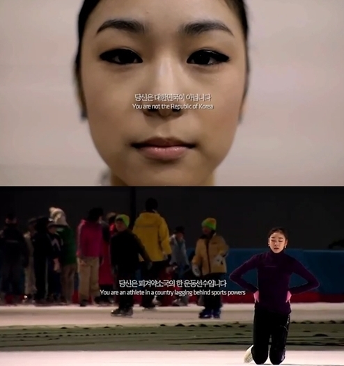 김연아(스케이트선수)
‘피겨 여왕’ 김연아가 등장하는 올림픽 응원 광고가 누리꾼들의 뭇매를 맞은 가운데, 이를 패러디한 광고가 등장해 눈길을 끌고 있다.