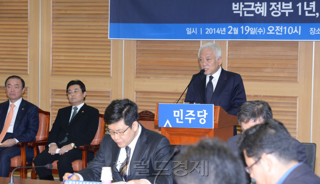 김한길민주당대표가 19일오전 국회에서 열린 박근혜정부 1년 평가 토론회에 참석 축사를 하고 있다.이길동기자.gdlee@-
김한길민주당대표가 19일오전 국회에서 열린 박근혜정부 1년 평가 토론회에 참석 축사를 하고 있다.이길동기자.gdlee@-
김한길 민주당 대표가 19일 오전 국회에서 열린 박근혜정부 1년 평가 토론회에 참석해 축사를 하고 있다.
이길동 기자/gdlee@heraldcorp.com