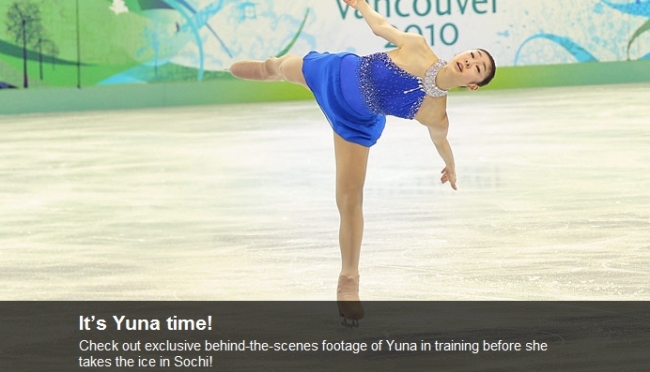 김연아(스케이트선수)
‘피겨여왕’ 김연아가 국제올림픽위원회(이하 IOC) 홈페이지 메인을 장식했다.