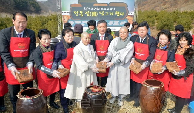 농협중앙회는 19일 경기도 연천군 새둥지마을에서 전통장담그기 행사를 갖어 식사랑농사랑 회원, 선재 사찰음식문화연구원장, 여성농업인 단체장들이 장을 담그고 있다. 이날 담근 된장 1000kg과 국간장 240L는 장애아동복지시설인 승가원과 아동보호시설인 구세군 후생원에 전달된다.<br />김명섭 기자 msiron@heraldcorp.com
농협중앙회는 19일 경기도 연천군 새둥지마을에서 전통장담그기 행사를 갖어 식사랑농사랑 회원, 선재 사찰음식문화연구원장, 여성농업인 단체장들이 장을 담그고 있다. 이날 담근 된장 1000kg과 국간장 240L는 장애아동복지시설인 승가원과 아동보호시설인 구세군 후생원에 전달된다.
김명섭 기자 msiron@heraldcorp.com
농협중앙회는 19일 경기도 연천군 새둥지마을에서 전통장담그기 행사를 갖어 식사랑농사랑 회원, 선재 사찰음식문화연구원장, 여성농업인 단체장들이 장을 담그고 있다. 이날 담근 된장 1000kg과 국간장 240L는 장애아동복지시설인 승가원과 아동보호시설인 구세군 후생원에 전달된다.
김명섭 기자 msiron@heraldcorp.com
농협중앙회는 19일 경기도 연천군 새둥지마을에서 전통장담그기 행사를 갖어 식사랑농사랑 회원, 선재 사찰음식문화연구원장, 여성농업인 단체장들이 장을 담그고 있다. 이날 담근 된장 1000kg과 국간장 240L는 장애아동복지시설인 승가원과 아동보호시설인 구세군 후생원에 전달된다.
김명섭 기자 msiron@heraldcorp.com
