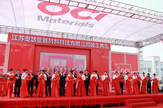 OCI Materials, a subsidiary of OCI Group, hosts an event to celebrate the opening of its Chinese plant producing nitrogen trifluoride in Jiangsu province in 2012.   OCI Materials