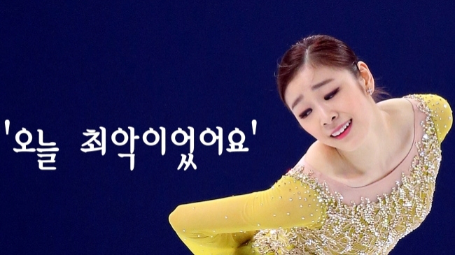 김연아(스케이트선수)
‘피겨 여왕’ 김연아(24)의 ‘클린’ 연기에 외신의 찬사가 쏟아지고 있다.