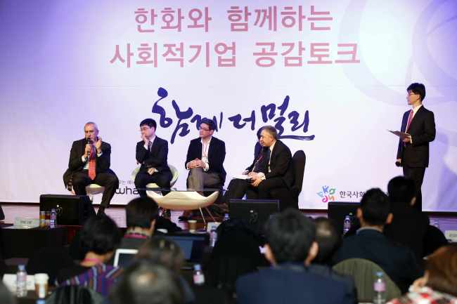 Iosu Maria Zabala Iturralde (left), dean of Mondragon University in Spain, speaks at a forum on social entrepreneurship hosted by Hanwha Group in Seoul on Thursday.   Hanwha Group