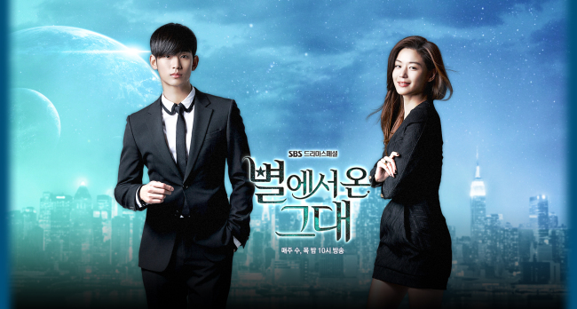 김수현(좌부터/탤런트/영화배우),전지현(왕지현/영화배우)
BEIJING (Yonhap) ― China’s state-run media on Friday urged the country’s TV drama producers to learn from South Korean dramas, citing the “new round of popularity” in China of the Korean fantasy-romance soap “You Who Came From the Star.”
A poster of SBS TV drama “You Who Came From the Star”   SBS & SBS Contents Hub
