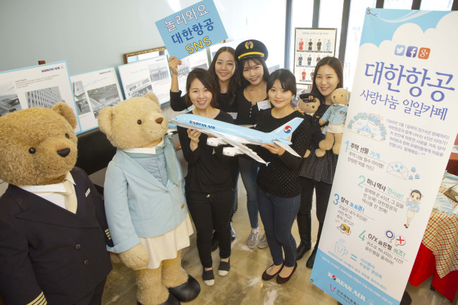 Korean Air, the nation’s largest airline, on Saturday commemorates its 45th anniversary. Top brass including executive vice president Cho Hyun-min, the youngest daughter of the Hanjin Group chairman, attended the event.   Korean Air