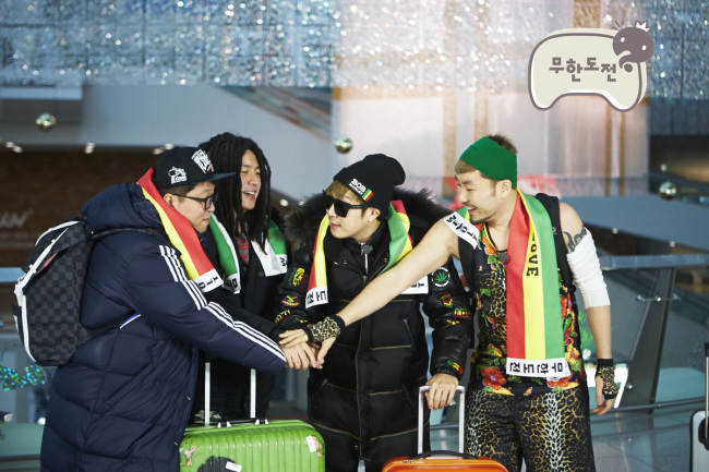 A scene from MBC’s “Infinite Challege.”   MBC