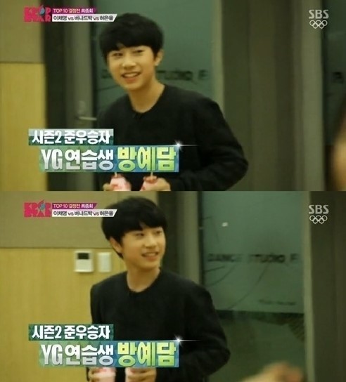 방예담(화제인물/YG엔터테인먼트)
’K팝스타2’ 출신 방예담이 최근 모습을 선보여 눈길을 끌었다.