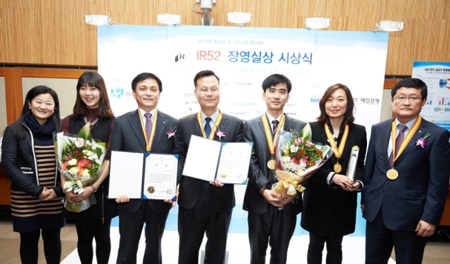 AmorePacific researchers pose on Monday after receiving the RS52 Jang Young-shil Award, the top honor given by the Korea Industrial Technology Association, for their innovative “air cushion” technology that stabilizes the liquid formula of cosmetics products.   AmorePacific