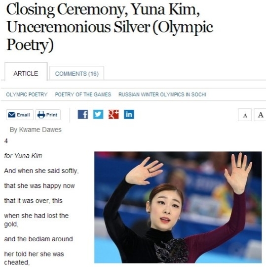 김연아(스케이트선수)
미국 유력 언론 WSJ 김연아 헌정시가 화제다.