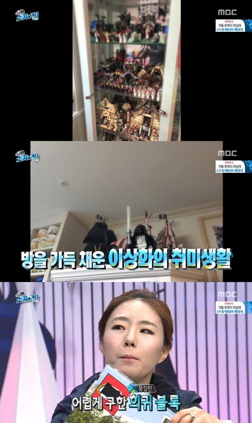 이상화(스케이트선수/서울시청)
2014 소치올림픽에서 2연패를 달성한 이상화가 집을 공개했다.