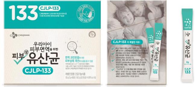 CJ제일제당은 올해 건강기능식품 ‘피부 생유산균 CJLP133’에 거는 기대가 크다. 이 제품은 면역물질의 과분비 조절을 통해 피부 가려움증을 개선하는 효능을 발휘하는 게 특징이다. ‘피부 생유산균 CJLP133’은 수백여개의 김치에서 분리한 3500개 유산균 분석을 통해 이 중 133번째 균인 ‘락토바실루스 플란타룸 CJLP133’에서 기능성을 입증받았다.
