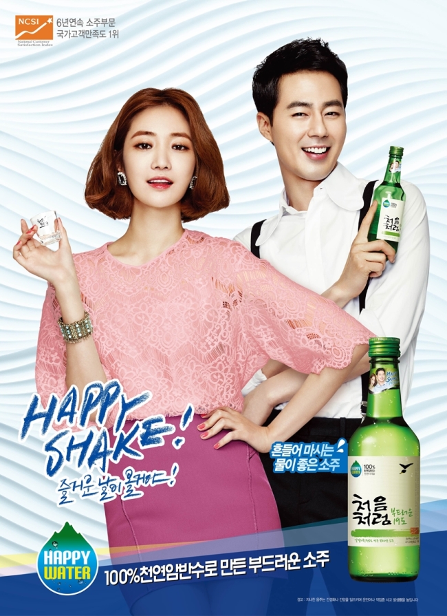 고준희(좌부터/김은주/탤런트/영화배우),조인성(영화배우/탤런트)
올핸 어떤 식음료와 생활용품이 뜰까? 연초엔 올 한 해 동안 소비자의 사랑을 독차지할 히트 예감 상품에 대한 관심이 커지게 마련이다. 올해도 예외는 아니다. 유통전문가들은 지난해에 이어 올해도 히트 예감 상품의 키워드는 ▷순한 맛 ▷고기능 ▷건강지향형 상품이 유통 시장을 강타할 것으로 전망하고 있다.