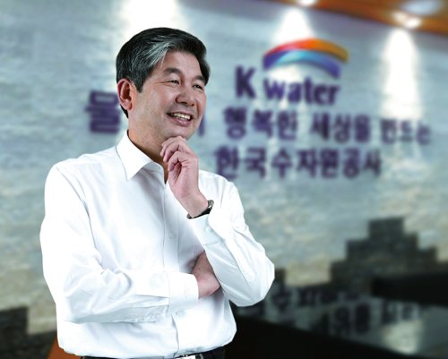 K-water CEO Choi Gye-woon.   K-water