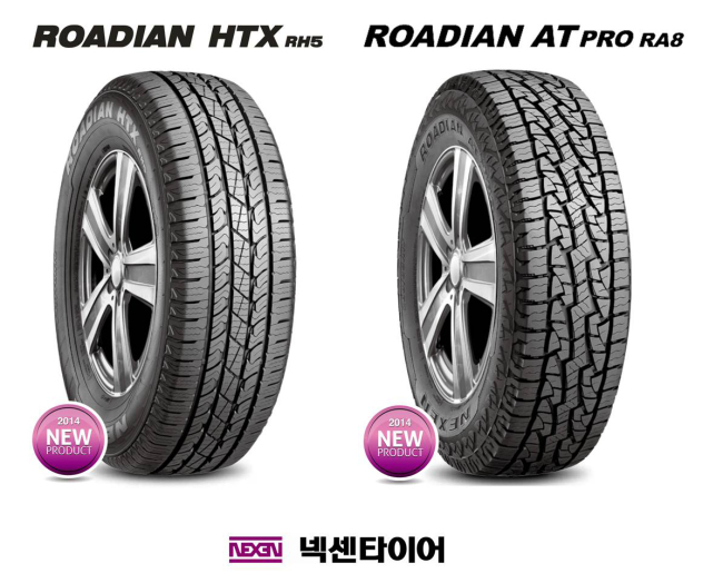 넥센타이어가 스포츠 유틸리티 차량(SUV) 전용 타이어인 ‘로디안 HTX RH5’와 ‘로디안 AT PRO’을 출시하고 올 한 해 SUV시장 공략에 나선다고 25일 밝혔다.
이번에 출시된 두 제품은 이미 크라이슬러의 램 3500에 신차용 타이어로 공급 중인 제품이다.