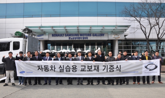 Renault Samsung Motors executives pose with representatives of nine educational institutions including Busan Electronic Technical High School and Daelim University College at a ceremony in which the carmaker donated 233 engines from SM5 and QM5 cars for study.   Renault Samsung Motors