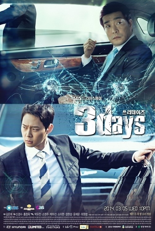 손현주(위부터/탤런트/영화배우),유천(박유천/가수/탤런트/JYJ)
100억원의 제작비, 1년 10개월의 제작기간, 탄탄한 팬덤의 박유천과 연기파 배우 손현주 윤제문이 총출동한 ‘쓰리데이즈’가 베일을 벗었다. 미드(미국 드라마) 마니아라면 주목할 만한 장르성 강한 서스펜스물이다.