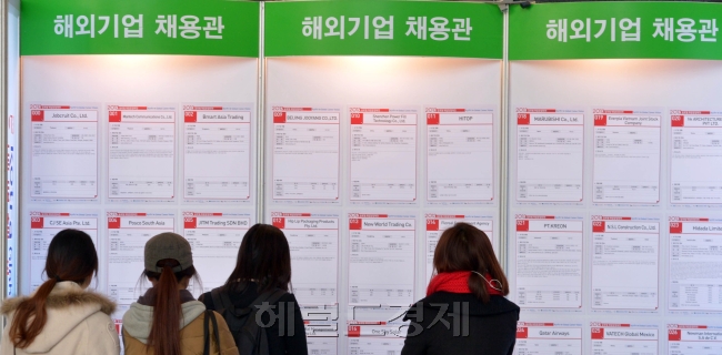 정부는 지난 25일 발표한 ‘경제혁신 3개년 계획’ 후속조치로 청년들의 취업경로별 애로를 해소하는 내용을 담은 청년고용 촉진대책을 비롯해 임대차시장 선진화 방안 등을 순차적으로 추진한다. 청년 구직자들이 취업정보 게시판을 살펴보고 있는 모습. [헤럴드경제DB]
