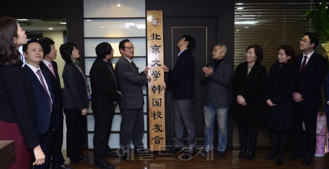 김만기 북경대 한국교우회 회장. 박해묵 기자/mook@heraldcorp.com
김만기 북경대 한국교우회 회장. 박해묵 기자/mook@heraldcorp.com
김만기 북경대 한국교우회 회장. 박해묵 기자/mook@heraldcorp.com