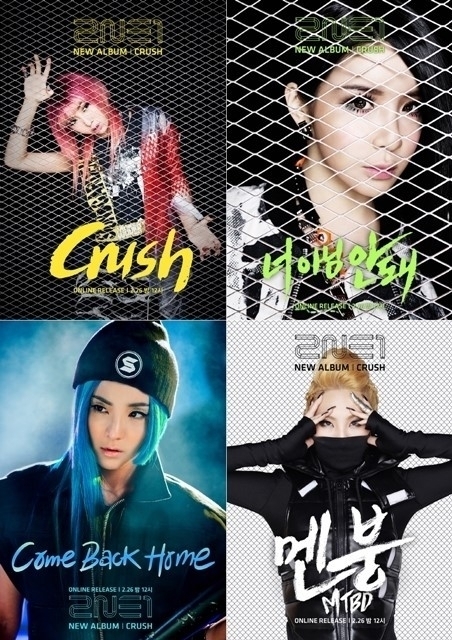 2NE1 tops major music charts with new album 'Crush' - The Korea Herald