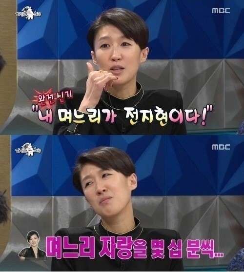 홍진경(모델/가수/주식회사홍진경대표이사)
방송인 홍진경이 전지현 시어머니와 일화를 공개했다.