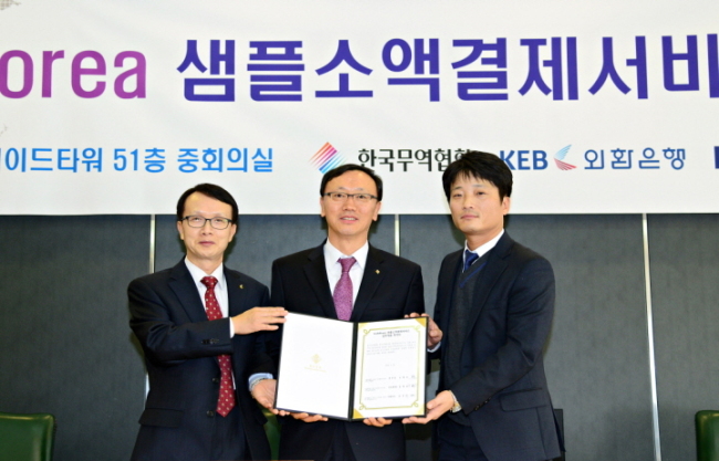 권혁승(왼쪽) 외환은행 카드본부 전무와 손태규(가운데) 한국무역협회 e-Biz 지원본부장, 김준헌 케이알파트너스 대표가 외환은행과 한국무역협회의 샘플소액결제서비스 업무협약을 체결하고 있다.
[사진제공=하나금융]