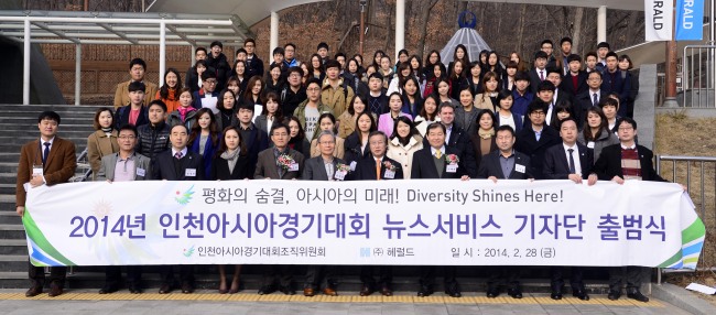 Herald Corp. CEO Lee Young-man (fifth from right) and Incheon Asian Games Organizing Committee’s media affairs chief Son Sang-jin (sixth from right) pose with Asian Games News Service reporters at the reporters’ corps launch event in Seoul on Friday.   Park Hae-mook/The Korea Herald