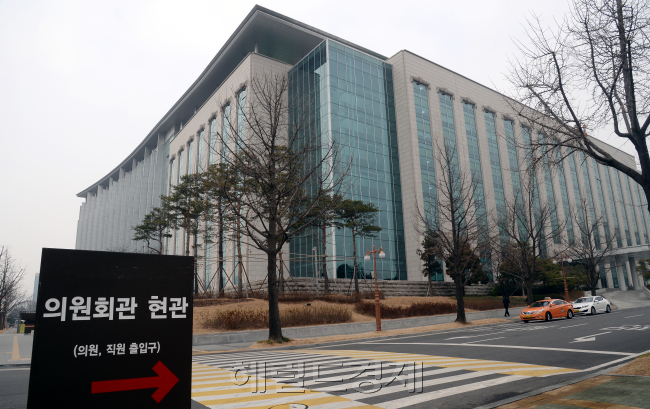 서울 여의도 국회 의원회관 전경./ 안훈 기자 rosedale@ 2014.02.28
서울 여의도 국회 의원회관 전경./ 안훈 기자 rosedale@ 2014.02.28
서울 여의도 국회 의원회관 전경./ 안훈 기자 rosedale@ 2014.02.28